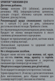 ДД 