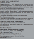 ДД 