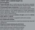 ДД 