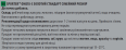 ДД Омега 3 (18/12) №500