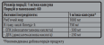 ДД Омега 3 (55/25) капс. №60