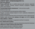 ДД Омега 3 (55/25) капс. №60