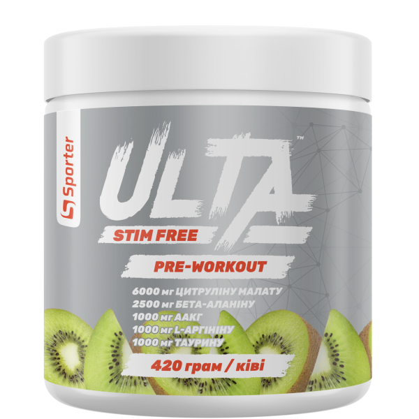 Памп комплекс без кофеїну, Sporter, Ulta stim free - 420 г