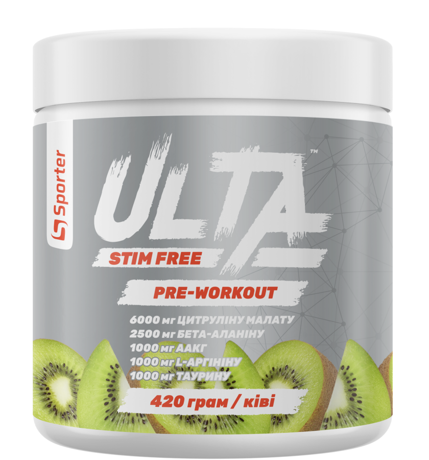 Памп комплекс без кофеїну, Sporter, Ulta stim free - 420 г